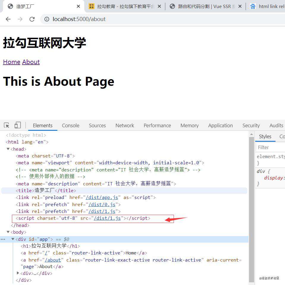 Vue SSR 总结